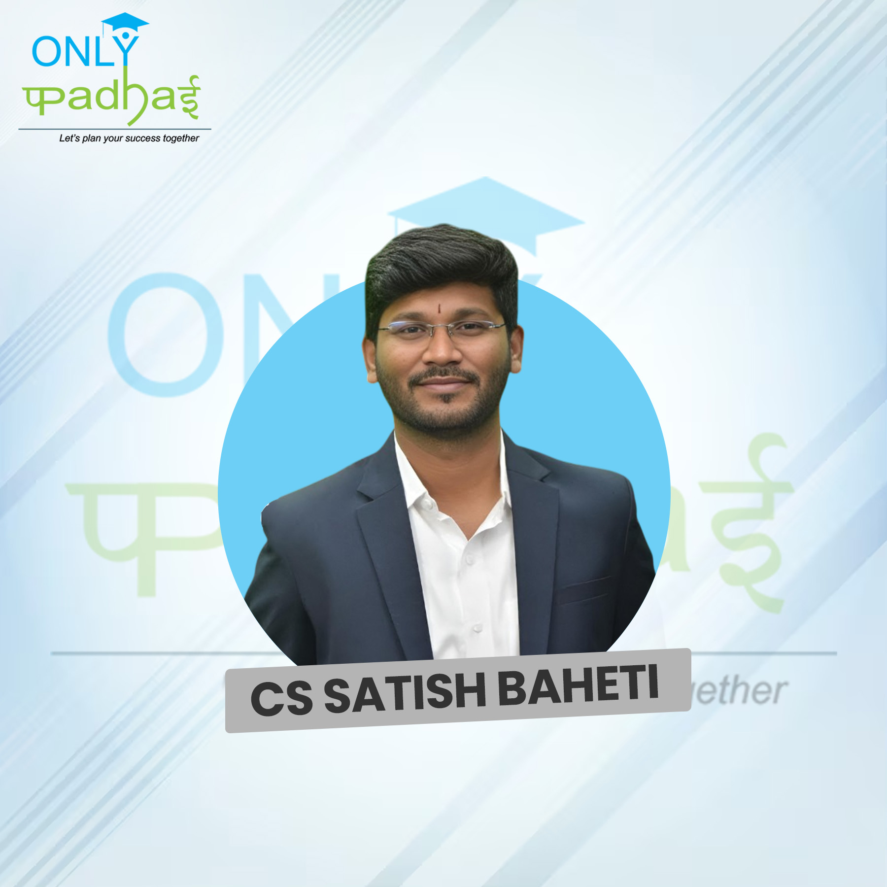 1773644758-CS Satish Baheti.jpg